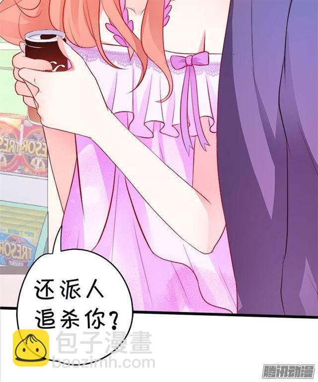 这位小姐能请你喝咖啡吗？