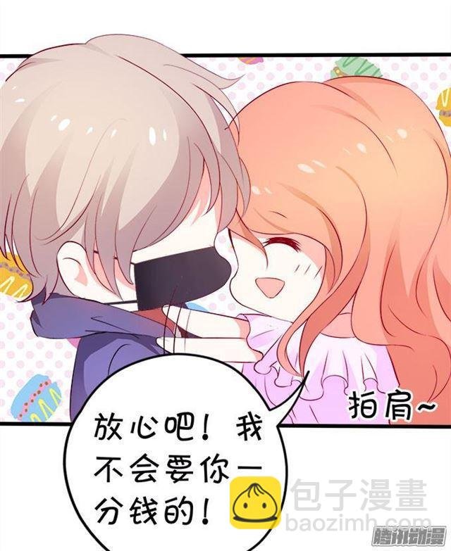 大白是不是有事瞒着我…