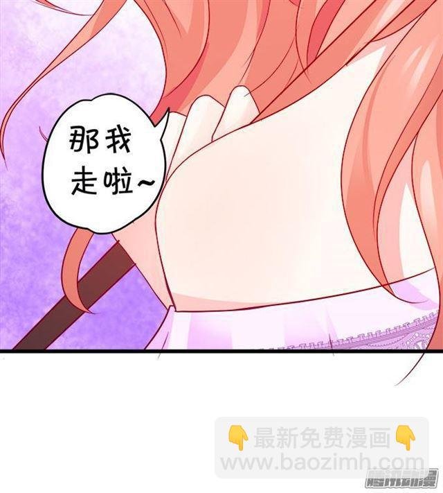 大白是不是有事瞒着我…