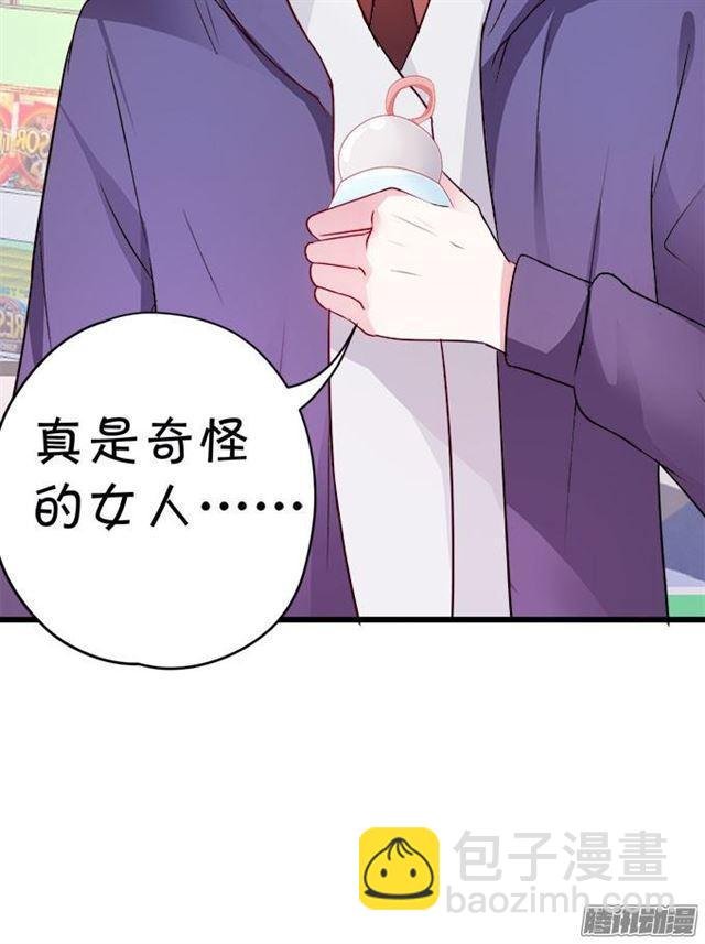 大白是不是有事瞒着我…