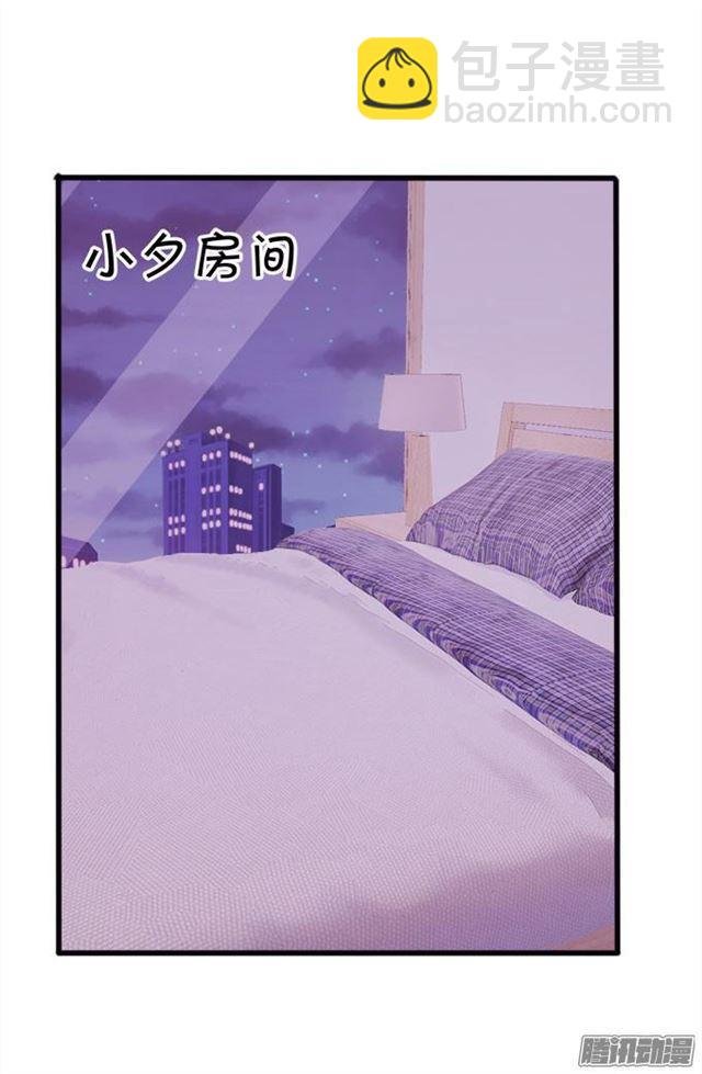 大白是不是有事瞒着我…