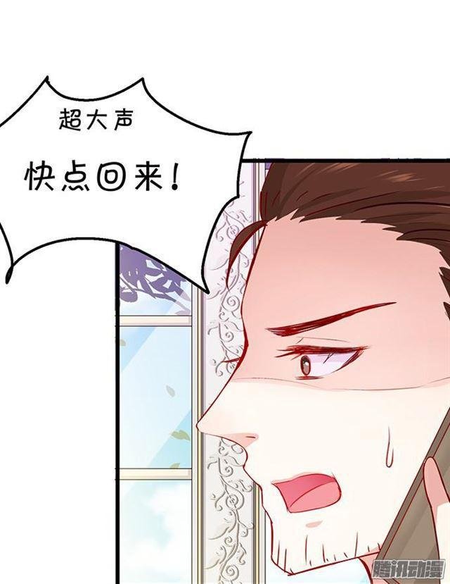 小夕被绑架!