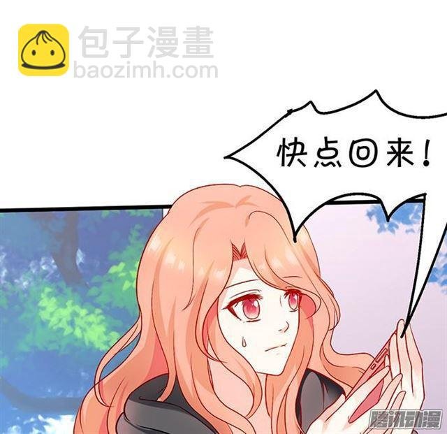 小夕被绑架!