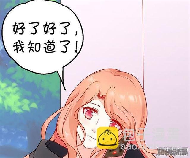 小夕被绑架!