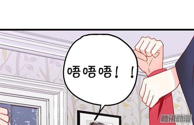 小夕被绑架!