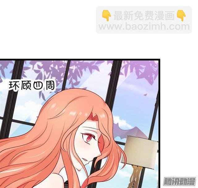 项链被夺走小夕该怎么办？