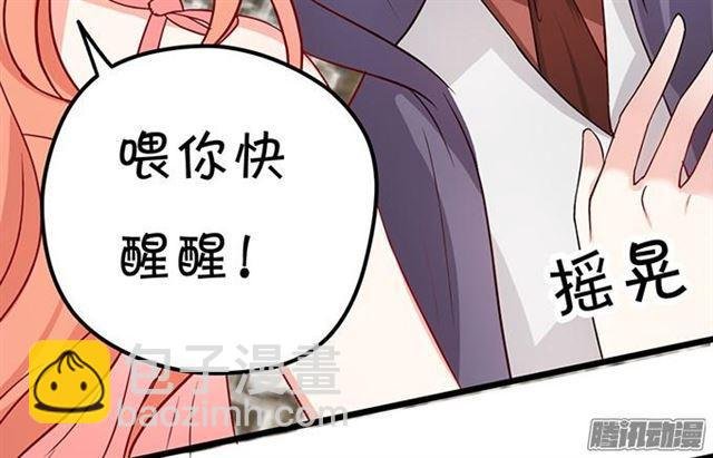 项链被夺走小夕该怎么办？