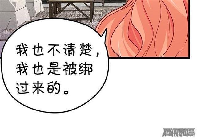 项链被夺走小夕该怎么办？