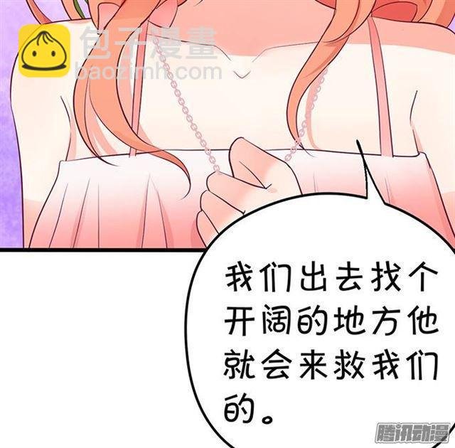 项链被夺走小夕该怎么办？