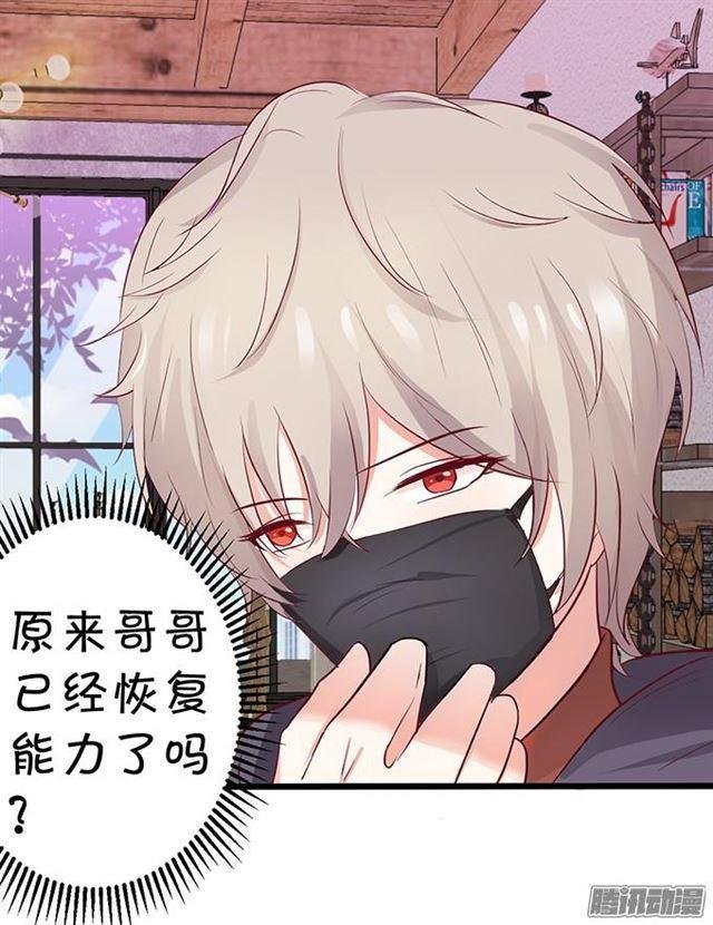 项链被夺走小夕该怎么办？