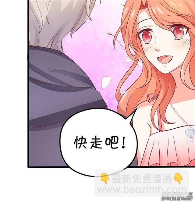 项链被夺走小夕该怎么办？