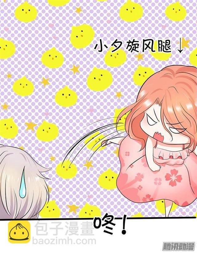 项链被夺走小夕该怎么办？