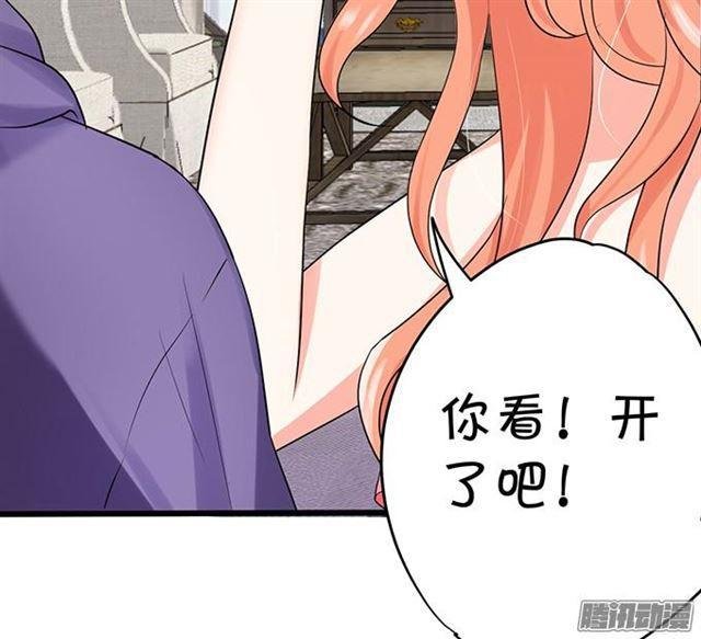 项链被夺走小夕该怎么办？