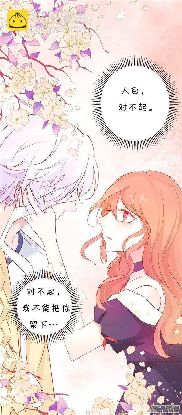 请不要离开我！