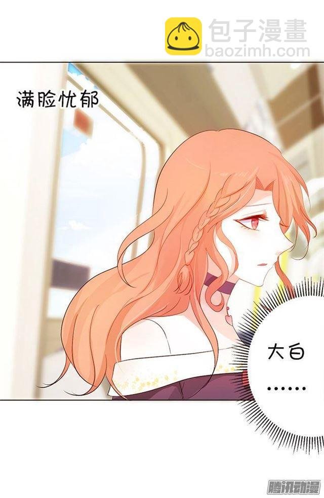 请不要离开我！