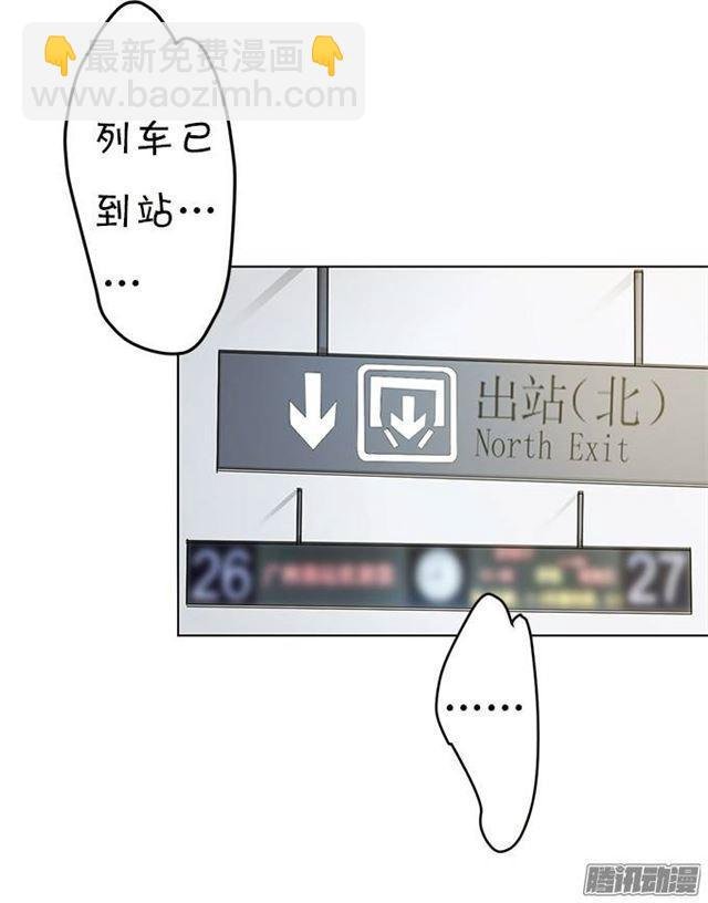 请不要离开我！
