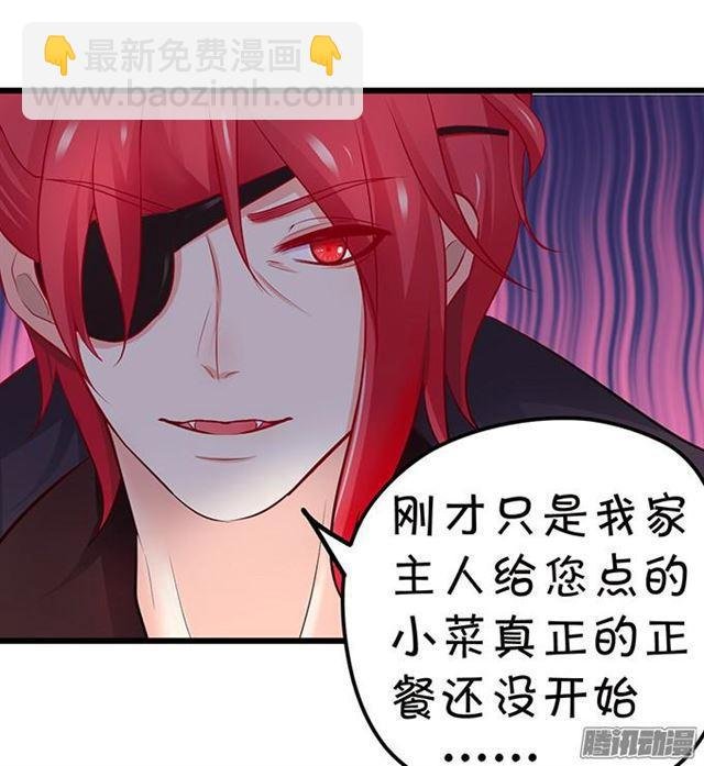 大白受伤了…