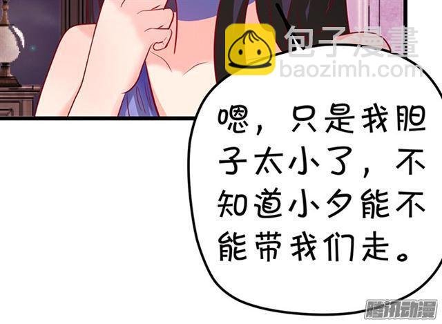 大白再次觉醒！