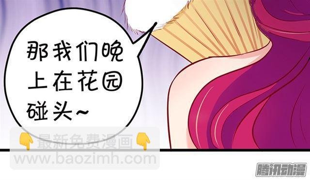 大白再次觉醒！