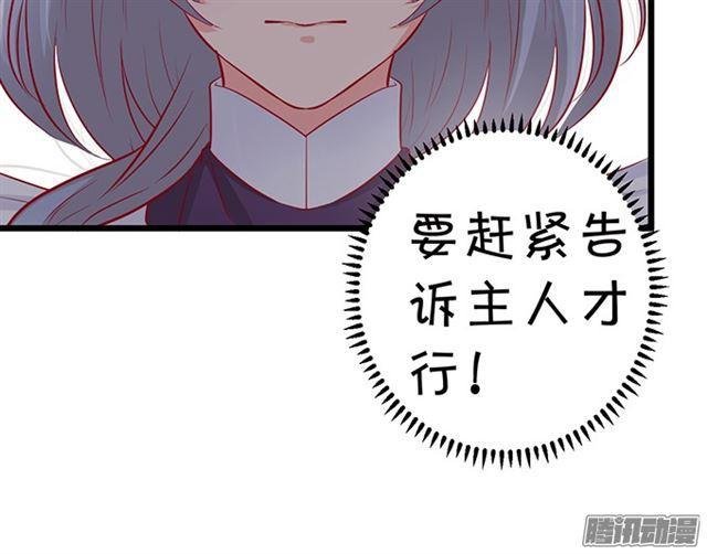 大白再次觉醒！