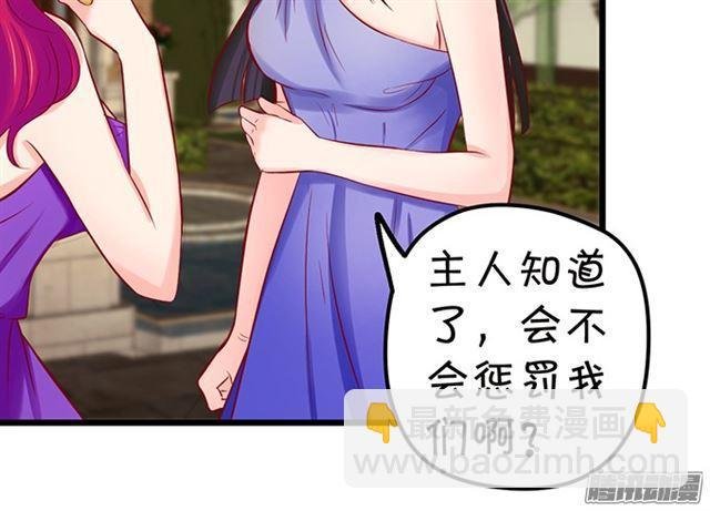 大白再次觉醒！