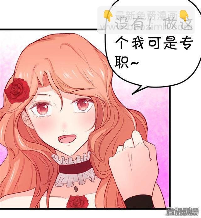 大白再次觉醒！