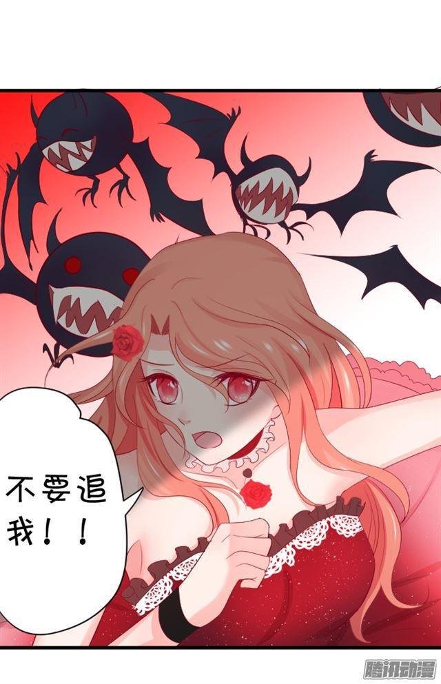 快把小夕还给我！