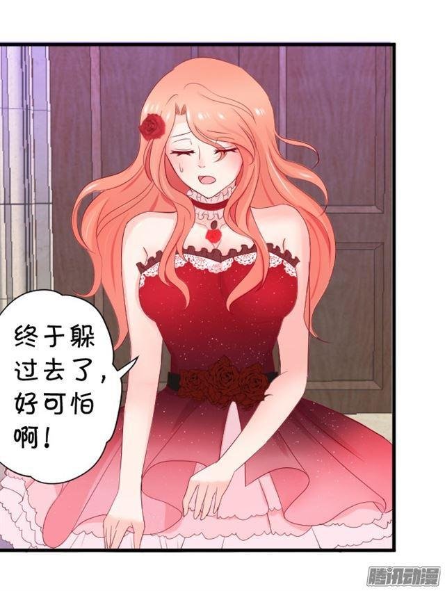 快把小夕还给我！
