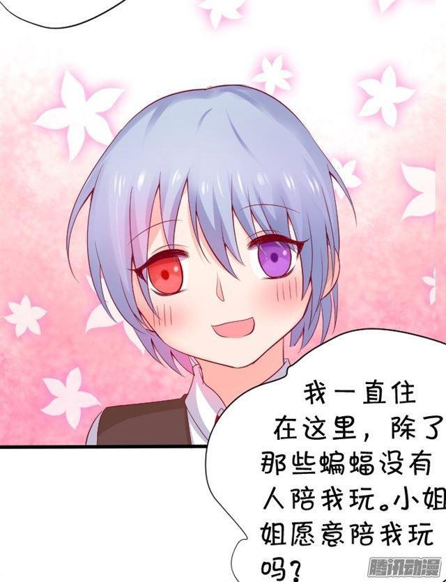 快把小夕还给我！