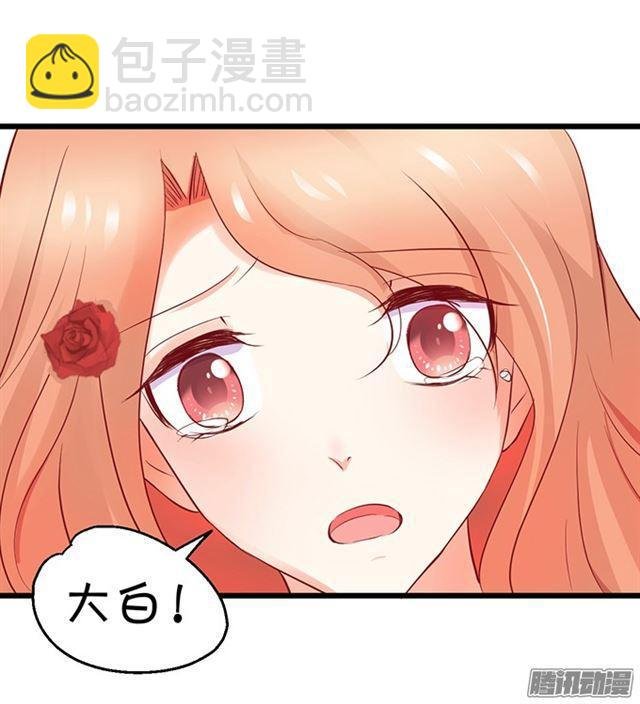 我再也不要离开你了！
