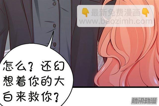 我再也不要离开你了！