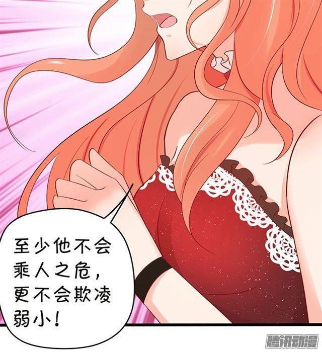 我再也不要离开你了！
