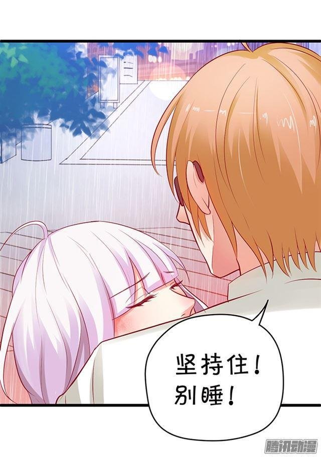 大白你来了？