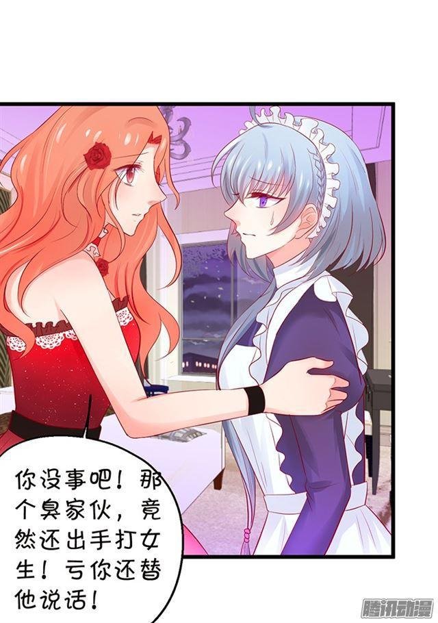 难道是中毒了？！