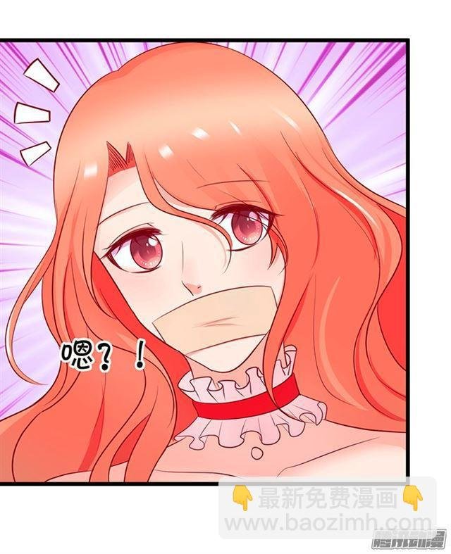 救人被发现！