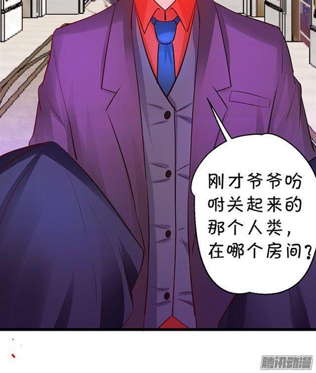救人被发现！
