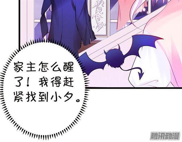 救人被发现！
