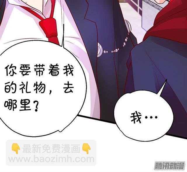 你们要对他做什么?!