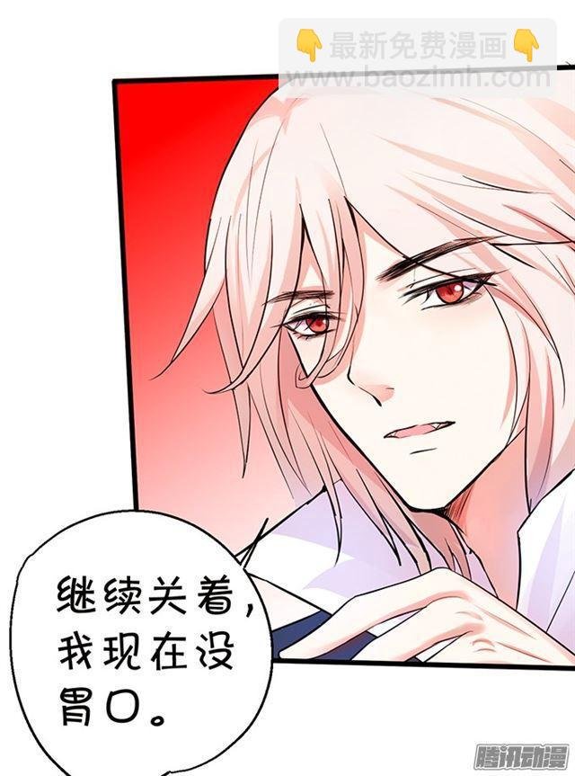 你们要对他做什么?!