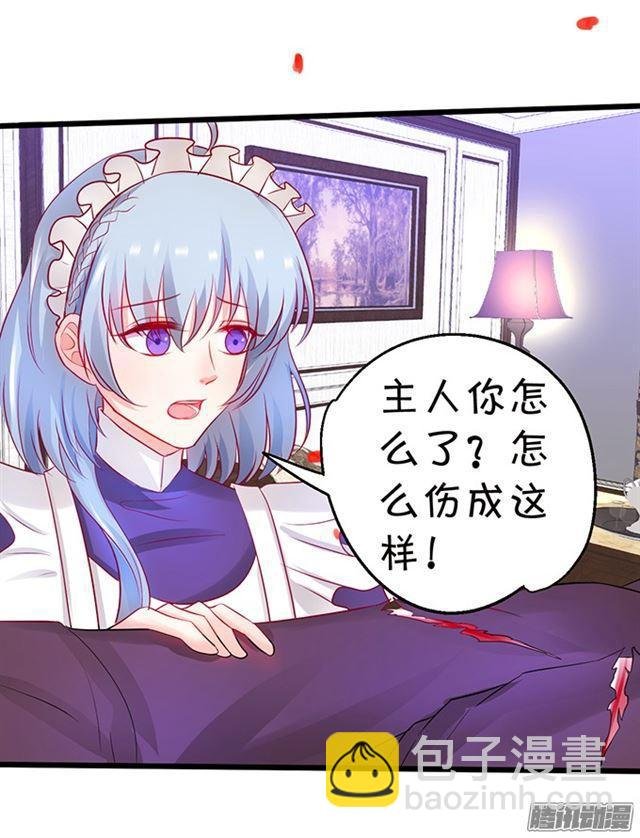 你们要对他做什么?!