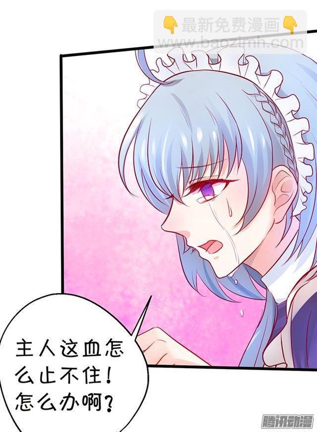 你们要对他做什么?!