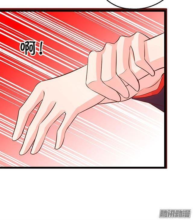 用你的血救我吧。