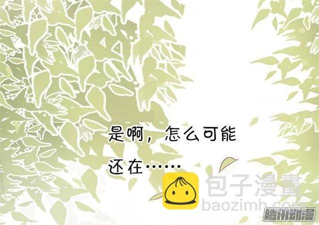 失去才懂得珍惜