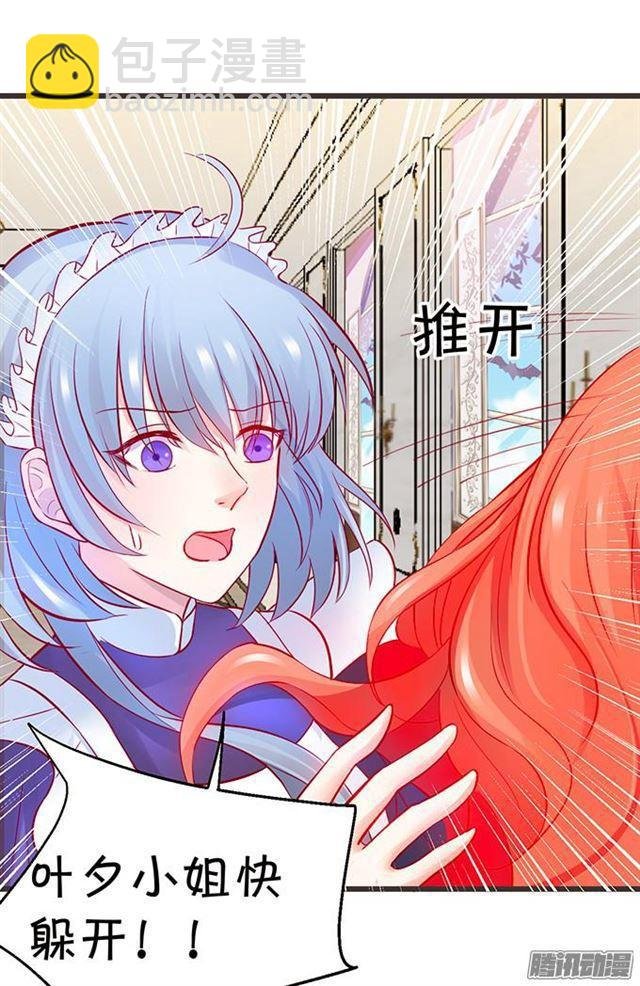 谁敢拦我！挡路者死！