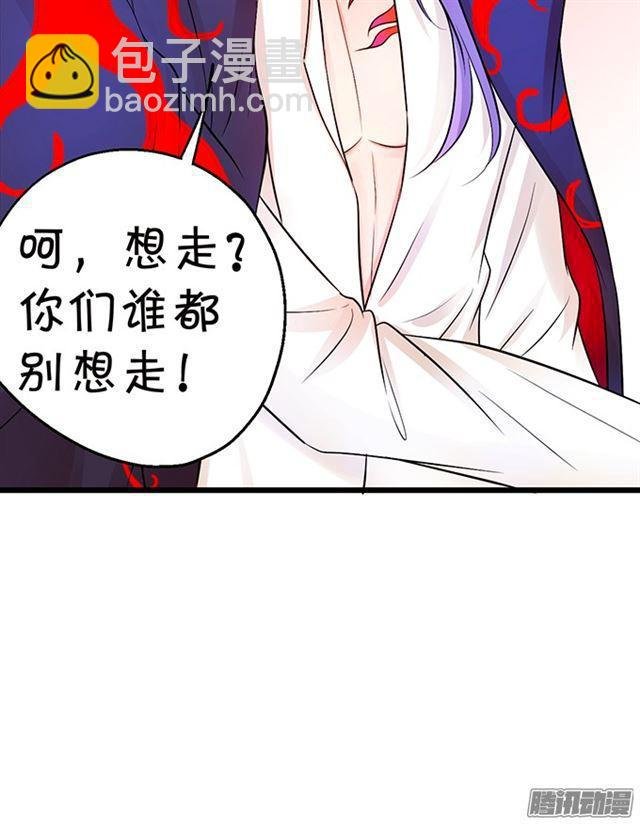 谁敢拦我！挡路者死！