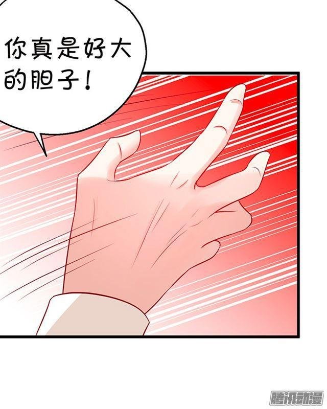 谁敢拦我！挡路者死！