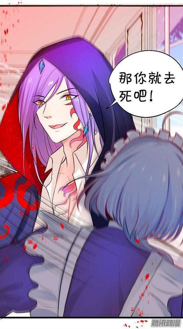 谁敢拦我！挡路者死！