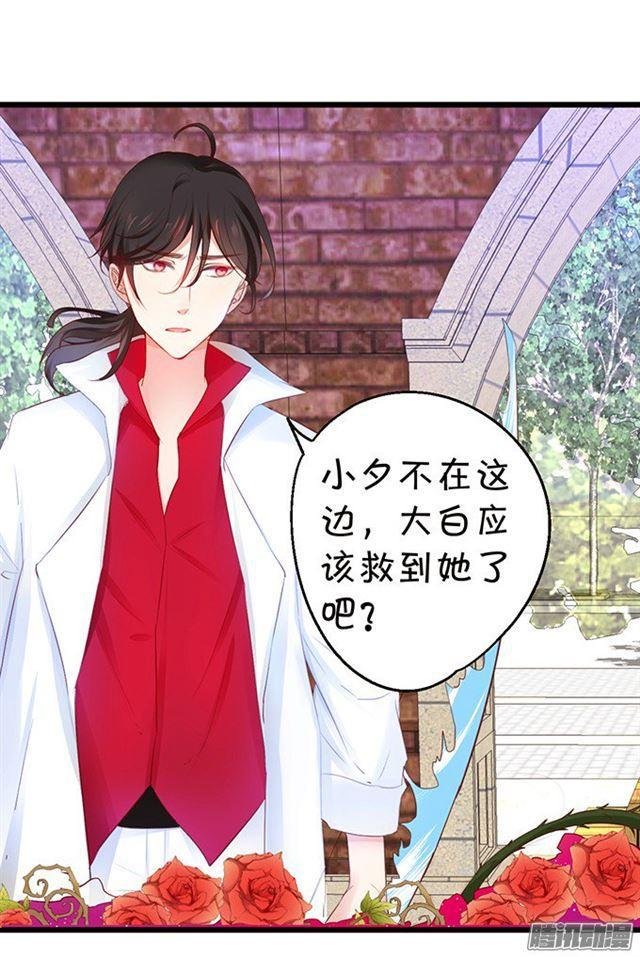 迟到的吻……