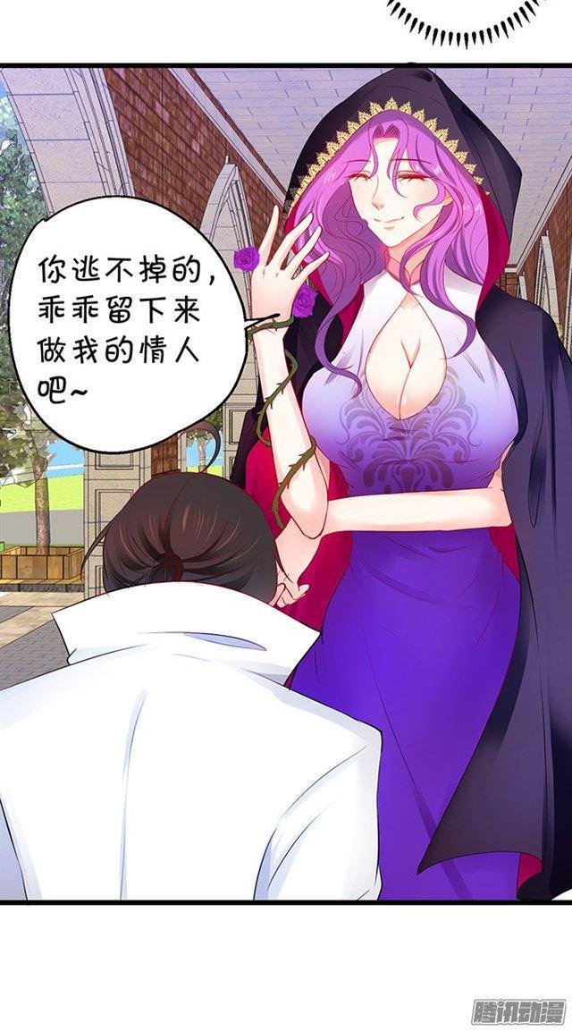 迟到的吻……