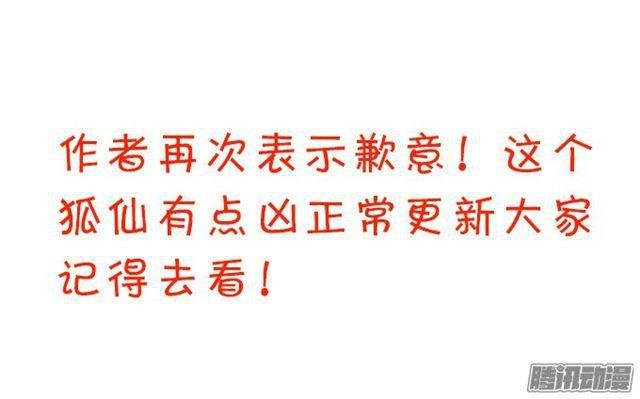 对不起！